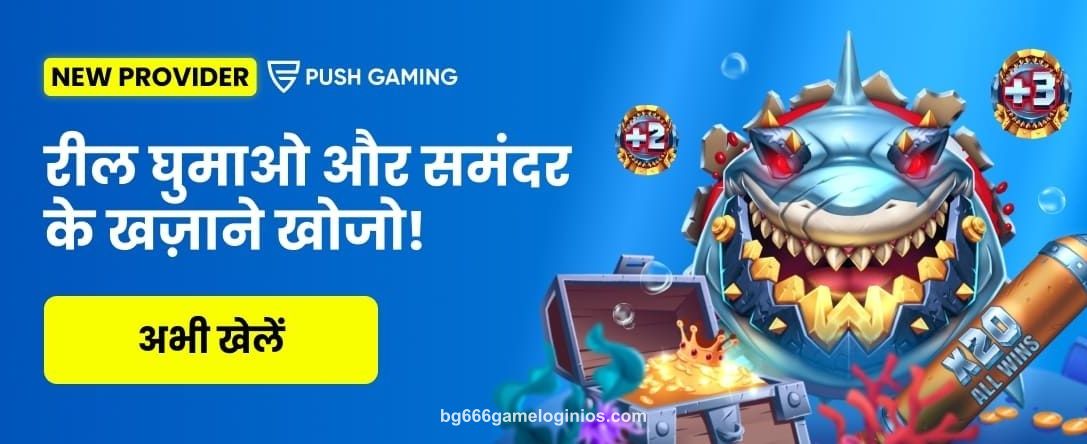 India_hi_Casino PUSH GAMING - RAZOR RETURNS