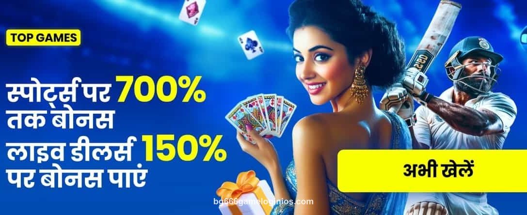 India_hi_Casino sport + live